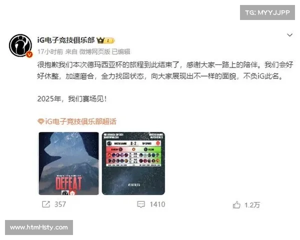 红米点评TES状态:自信源于连胜 或止步八强也可能直冲冠军 红米点评TES状态:自信源于连胜 或止步八强也可能直冲冠军