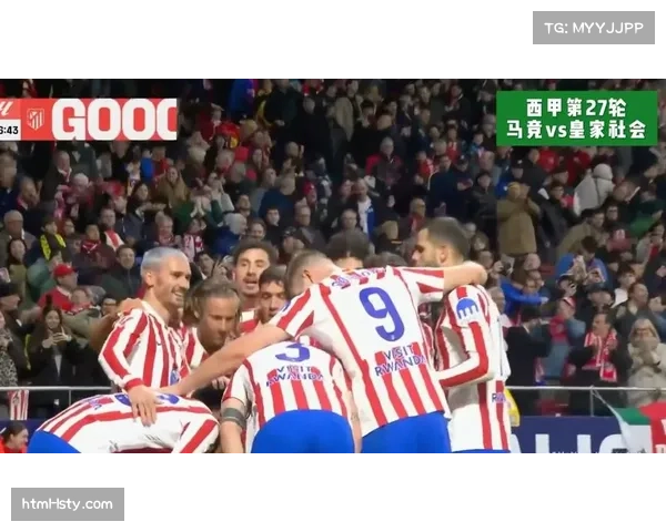 西甲第28轮：马竞客场2-0力克皇家社会，格列兹曼点射破门